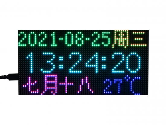 RGB Digitaluhr für Raspberry Pi Pico, 64×32 Raster, genaue RTC